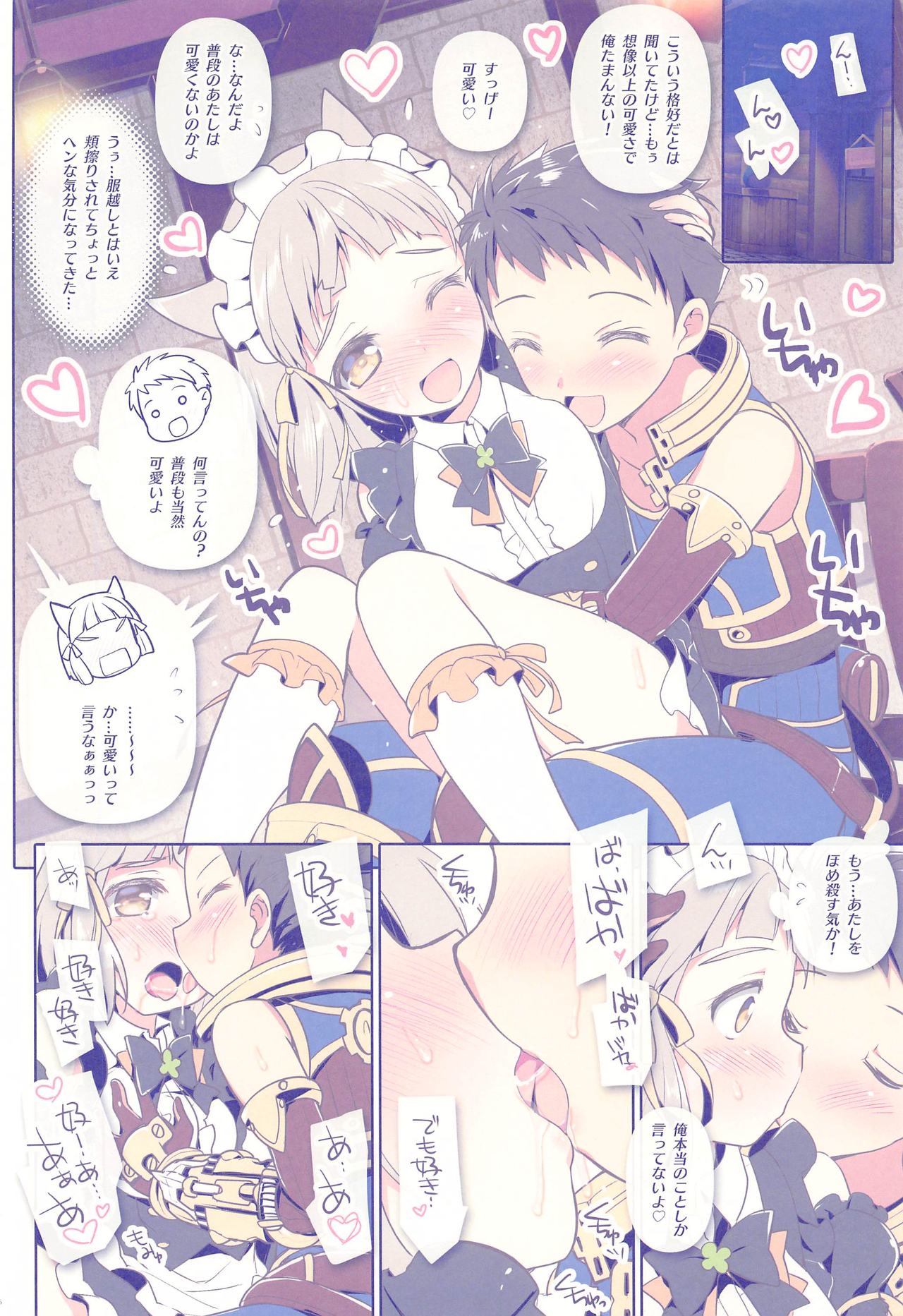 Achromatic Moon 07 page 5 full