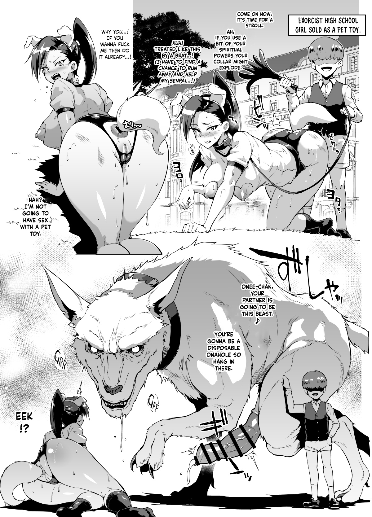 More Ponytail JK Taimabu Rakugaki page 4 full