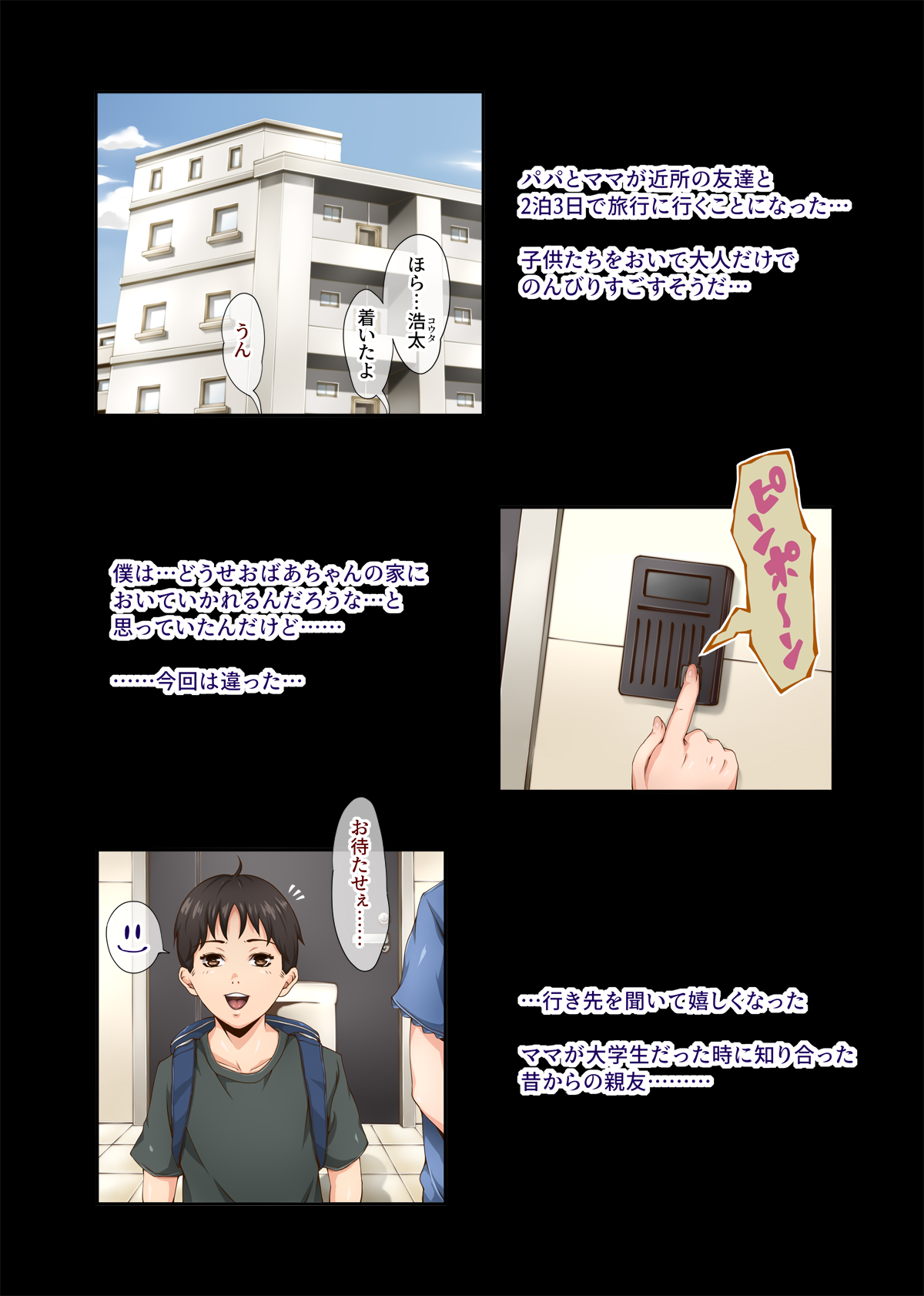 Kawaii Osaru-san to Sugosu Mesu Inu Oba-san no 3-kakan no Jijou page 2 full