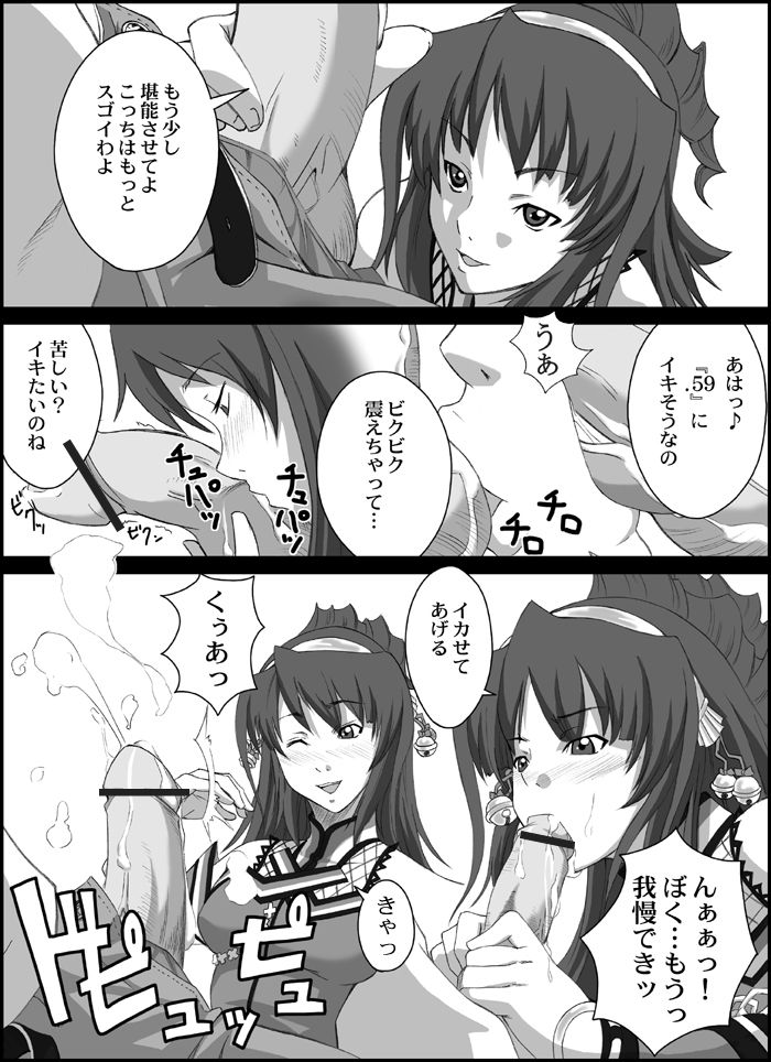 H-Style page 10 full