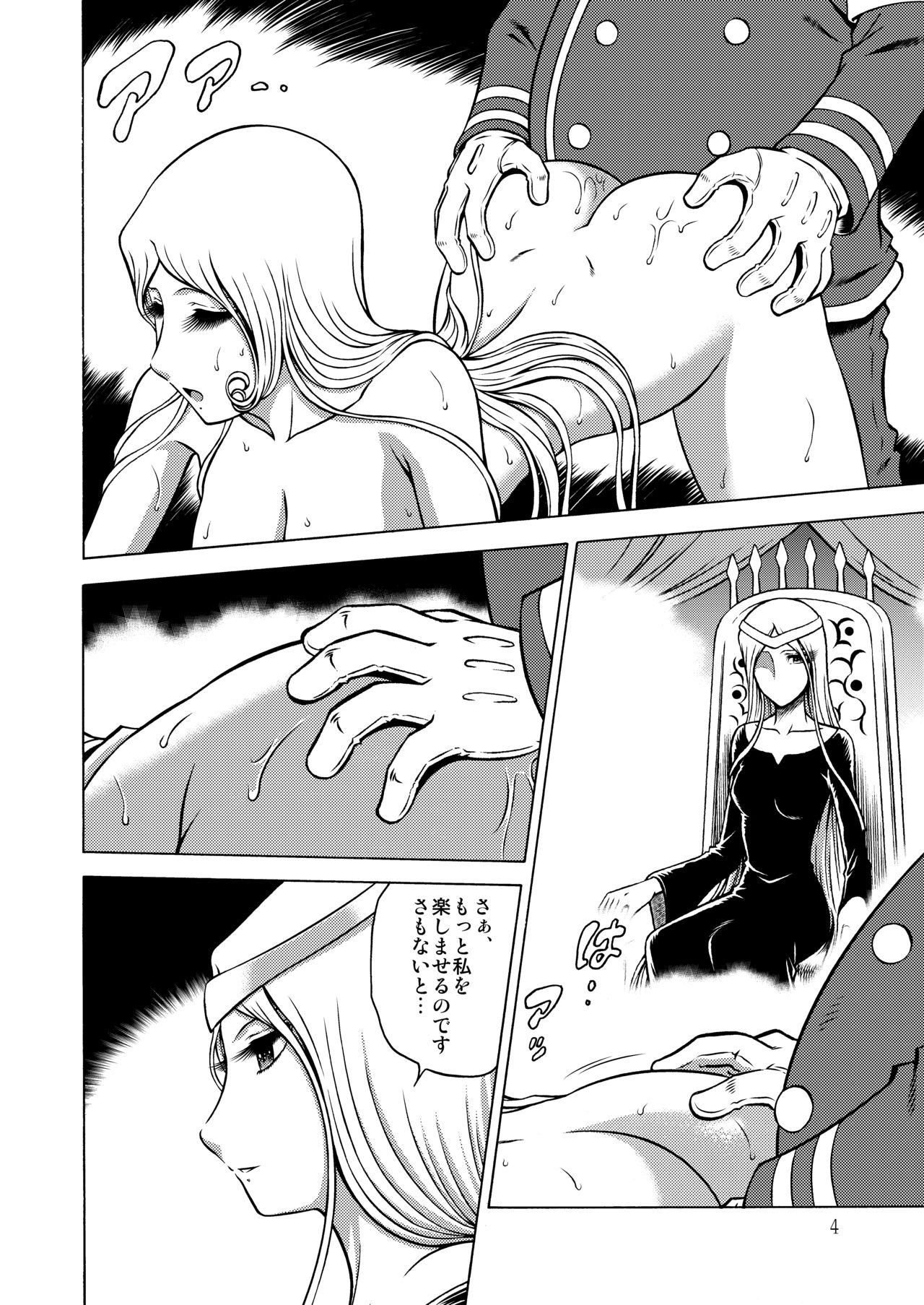 NIGHTHEAD MAETEL 6 page 3 full