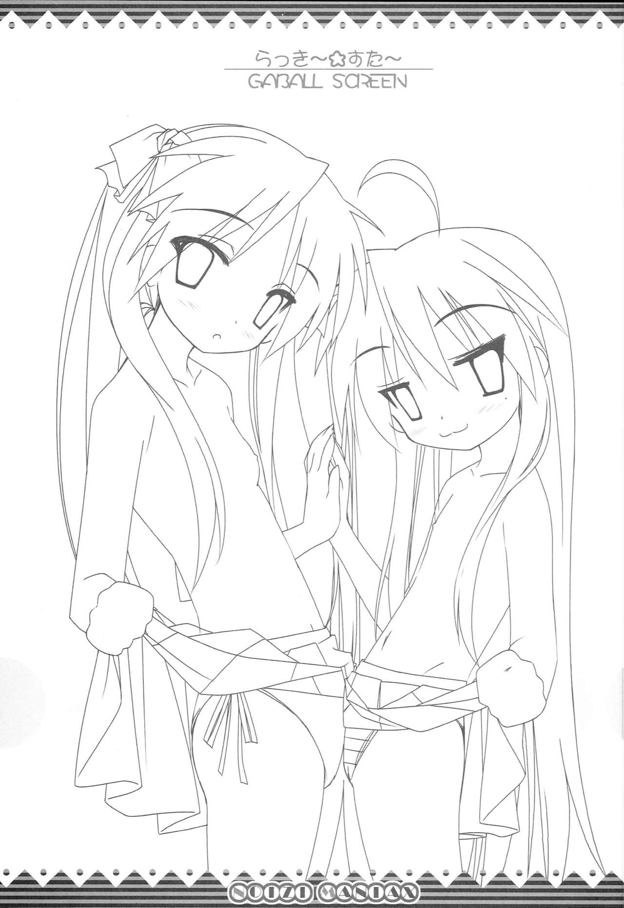 Lucky Star page 2 full