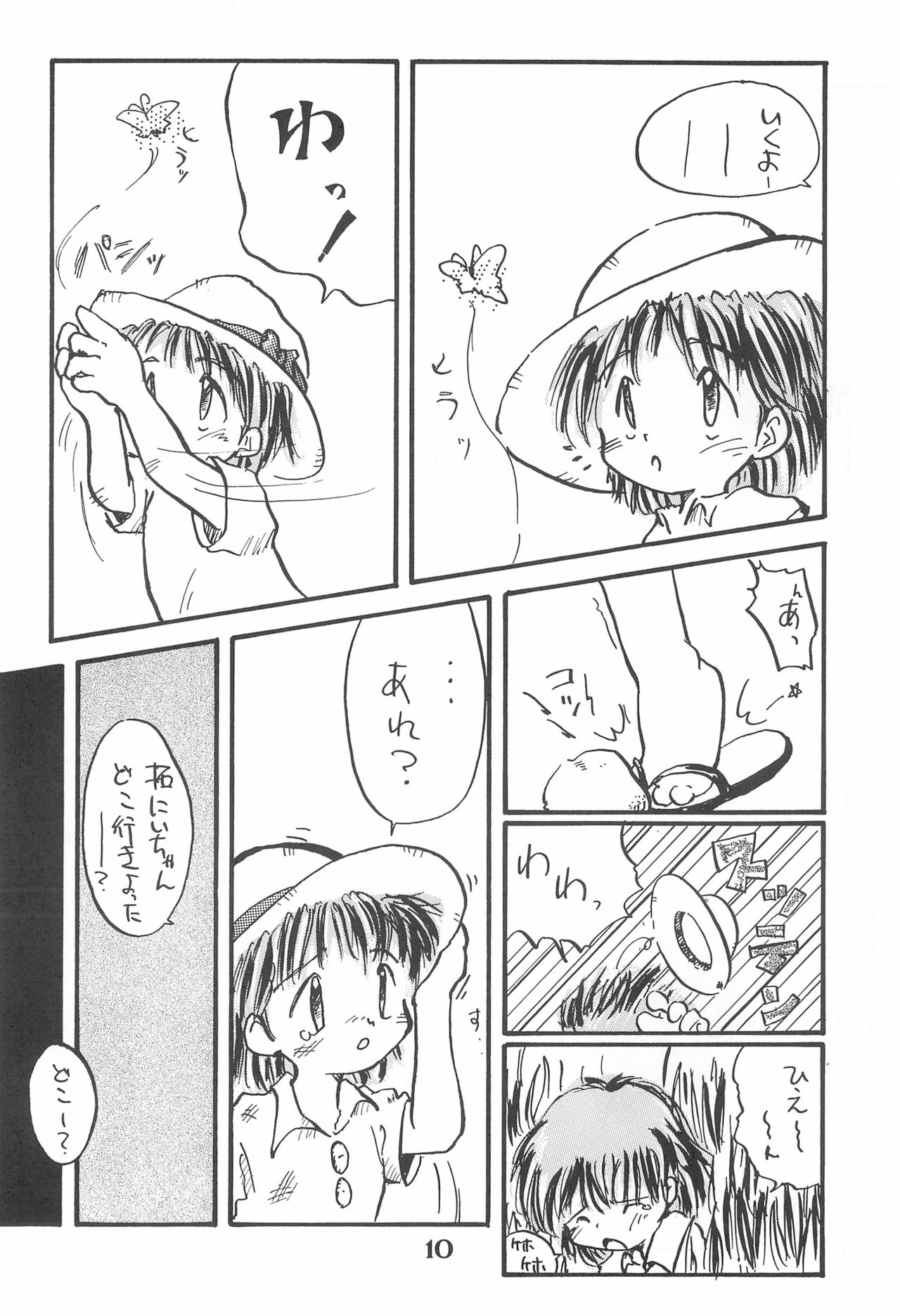 Codomore 3 page 10 full