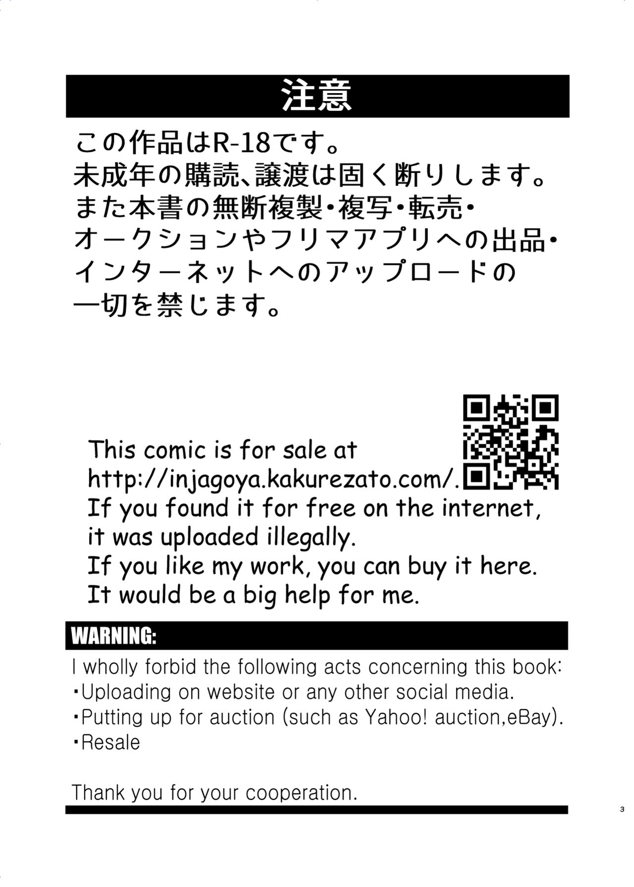 See Show! page 3 full