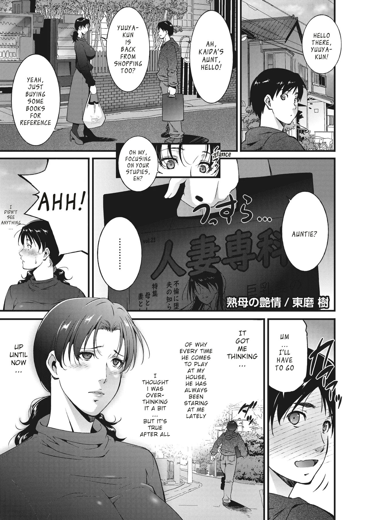 Jukubo no Enjou | The Allure of Mature Women page 1 full