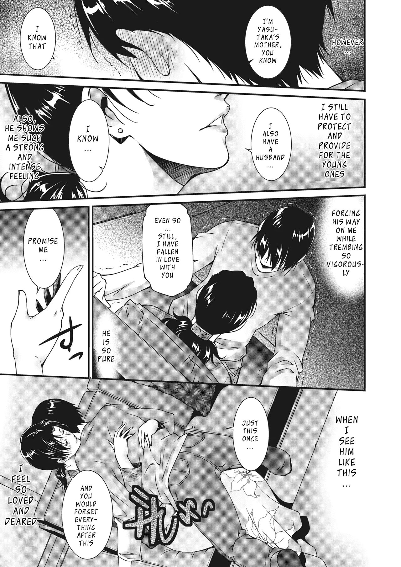Jukubo no Enjou | The Allure of Mature Women page 5 full