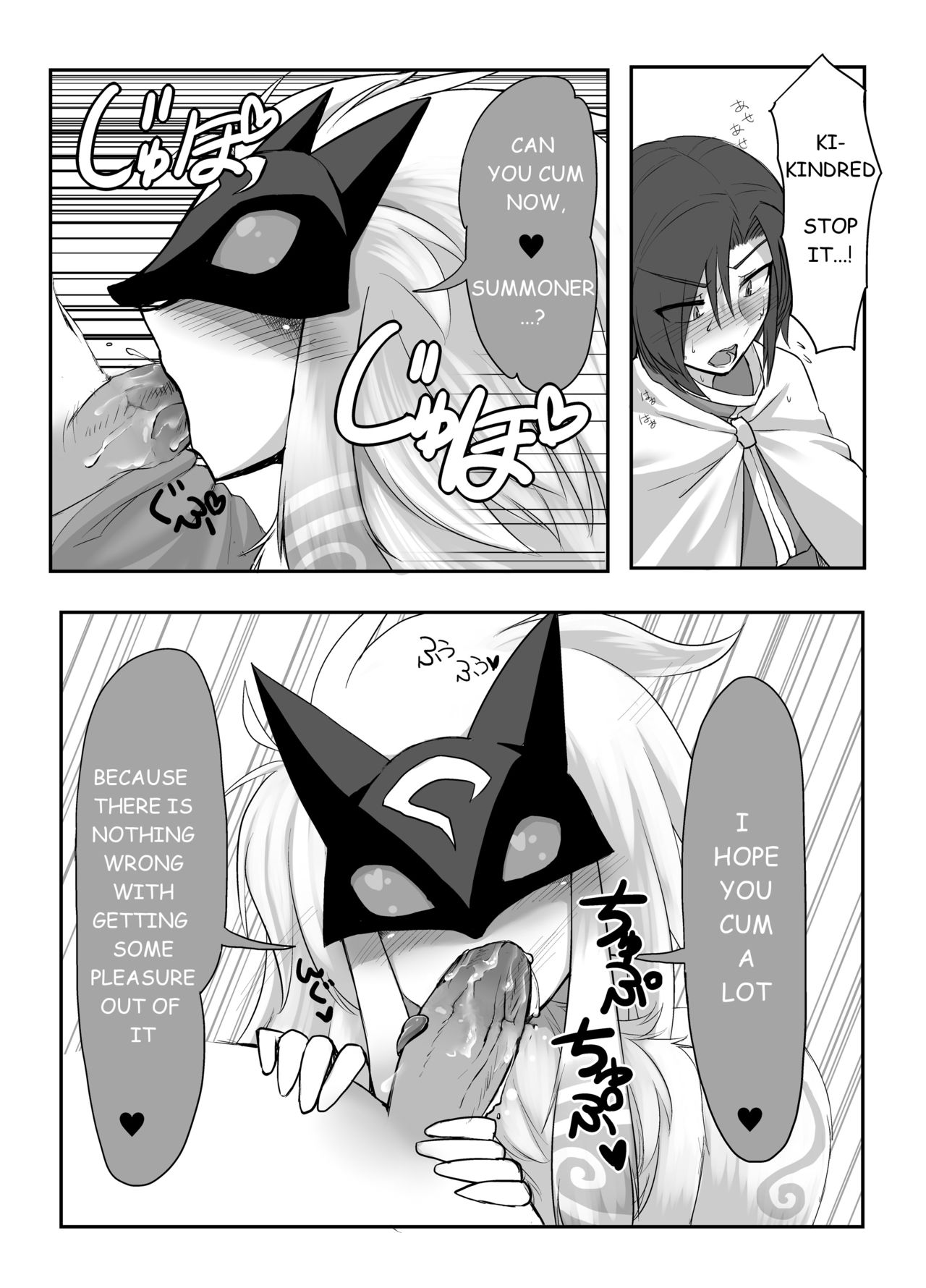 Uchi no Champ wa Hatsujouki | My champ is in love page 9 full