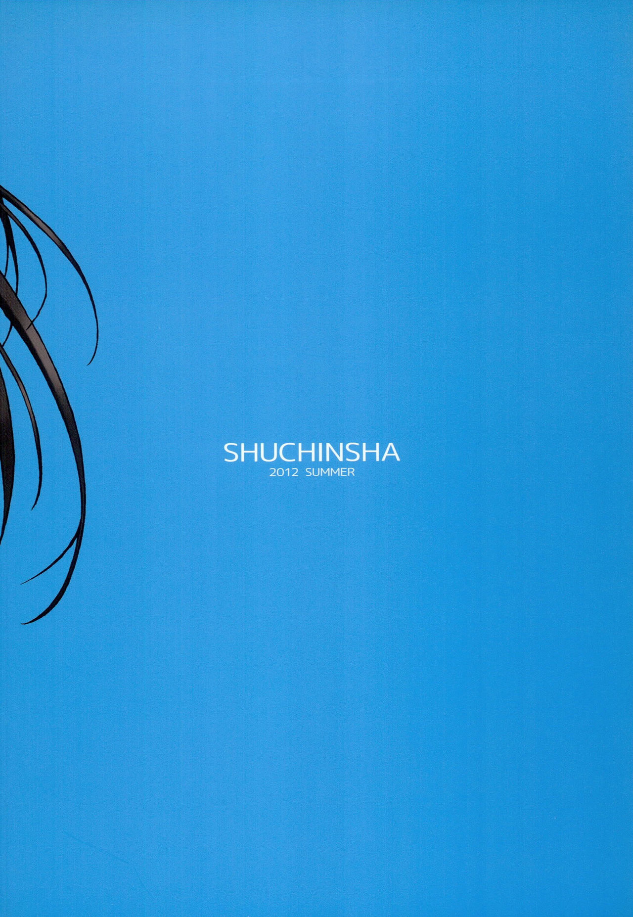 Oshiete! Oreki-san page 10 full