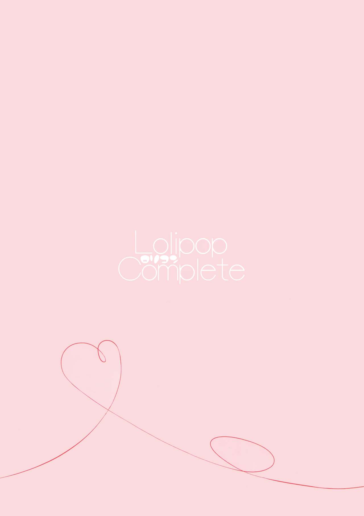 Ichinichi Ichinichi Koi Egaku 7 page 8 full