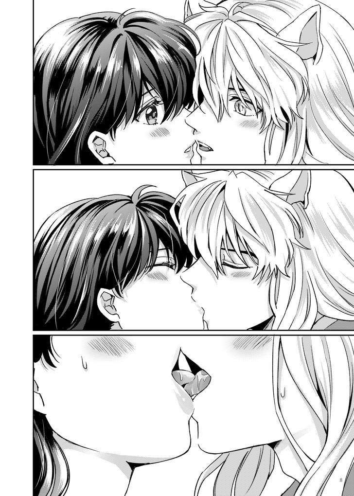 Amaaaaaaaaai OtsukiAi page 5 full