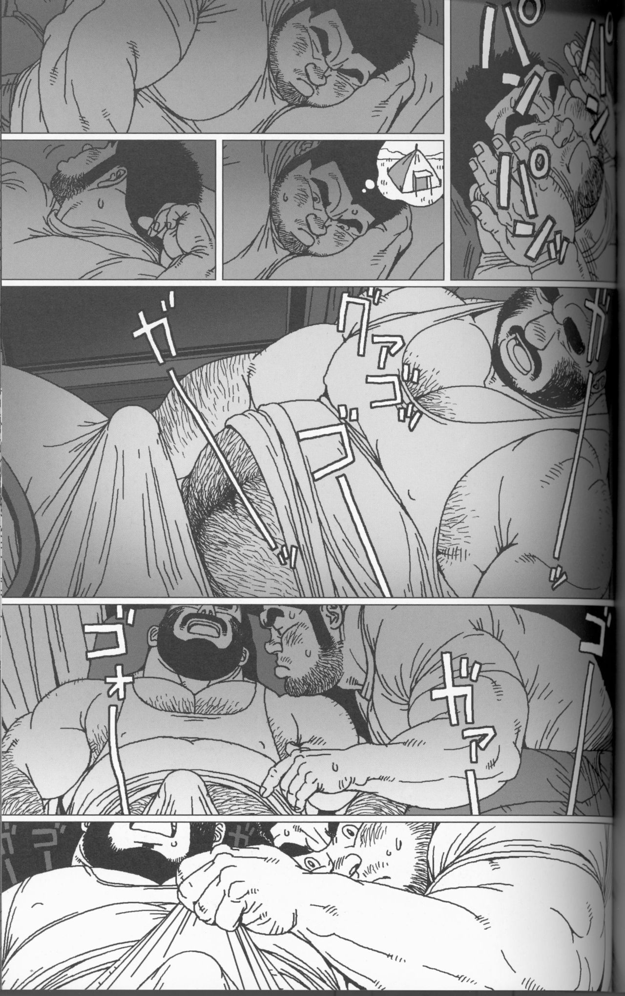 TsumujiKaze Dokoe Fuku page 10 full