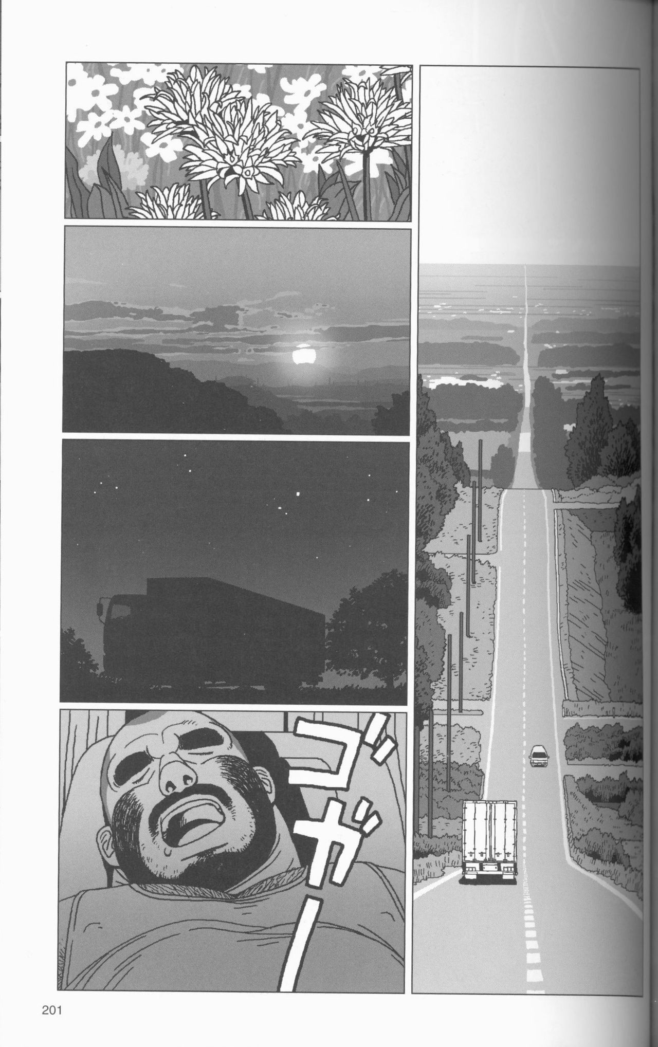 TsumujiKaze Dokoe Fuku page 8 full