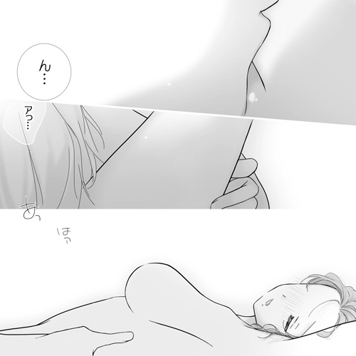 Giyushino Icharabu Ecchi v page 7 full