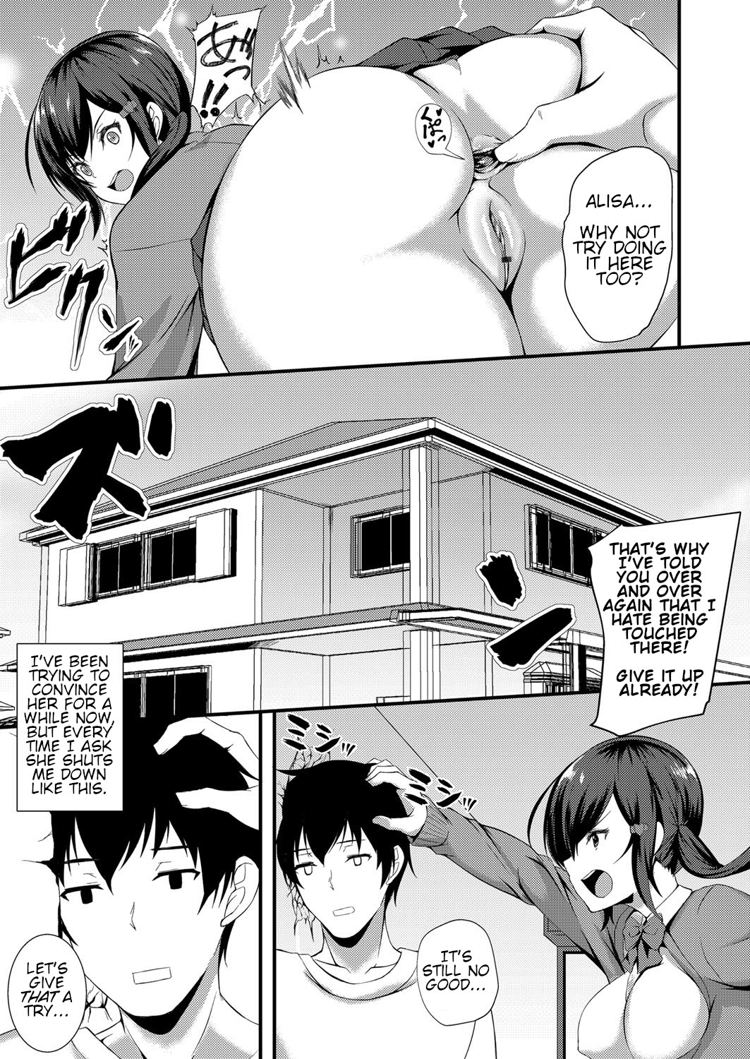 Tameshite Miyou! Saiminjutsu de JK Anaru | Give it a Try!  Schoolgirl Anal with Hypnotism page 5 full