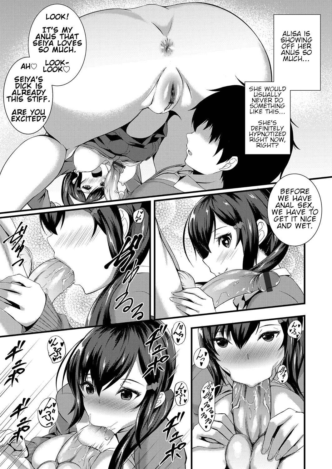 Tameshite Miyou! Saiminjutsu de JK Anaru | Give it a Try!  Schoolgirl Anal with Hypnotism page 9 full