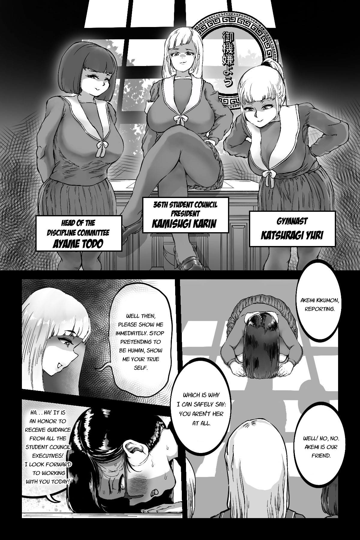 Benkei Joron page 4 full