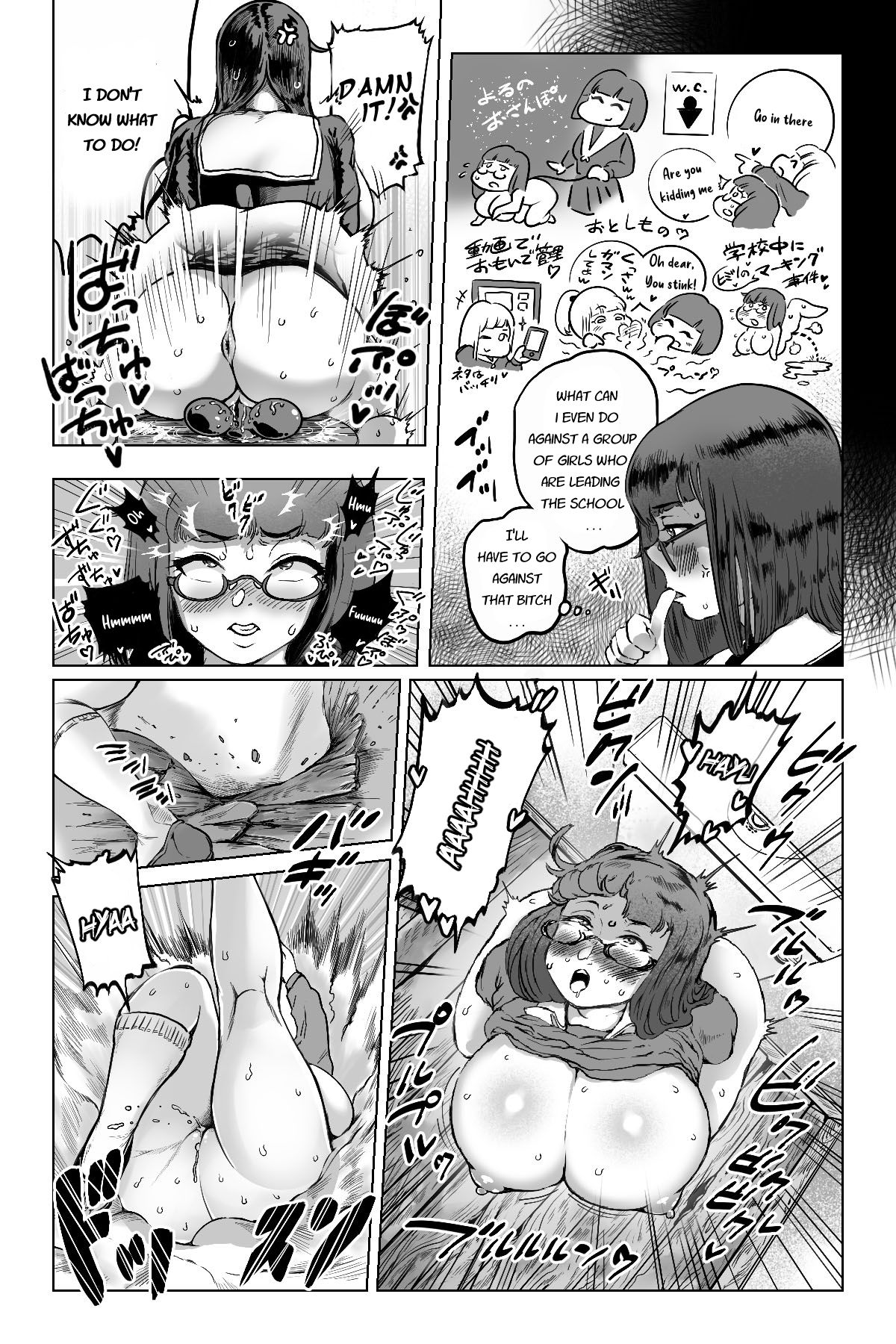 Benkei Joron page 6 full