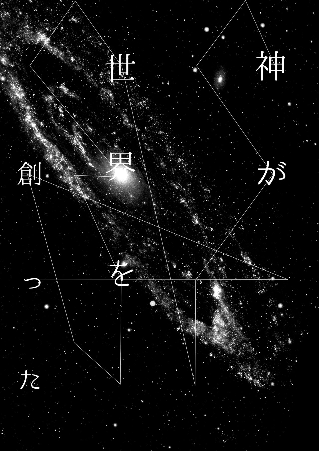 Nijiiro! Shuukan page 3 full