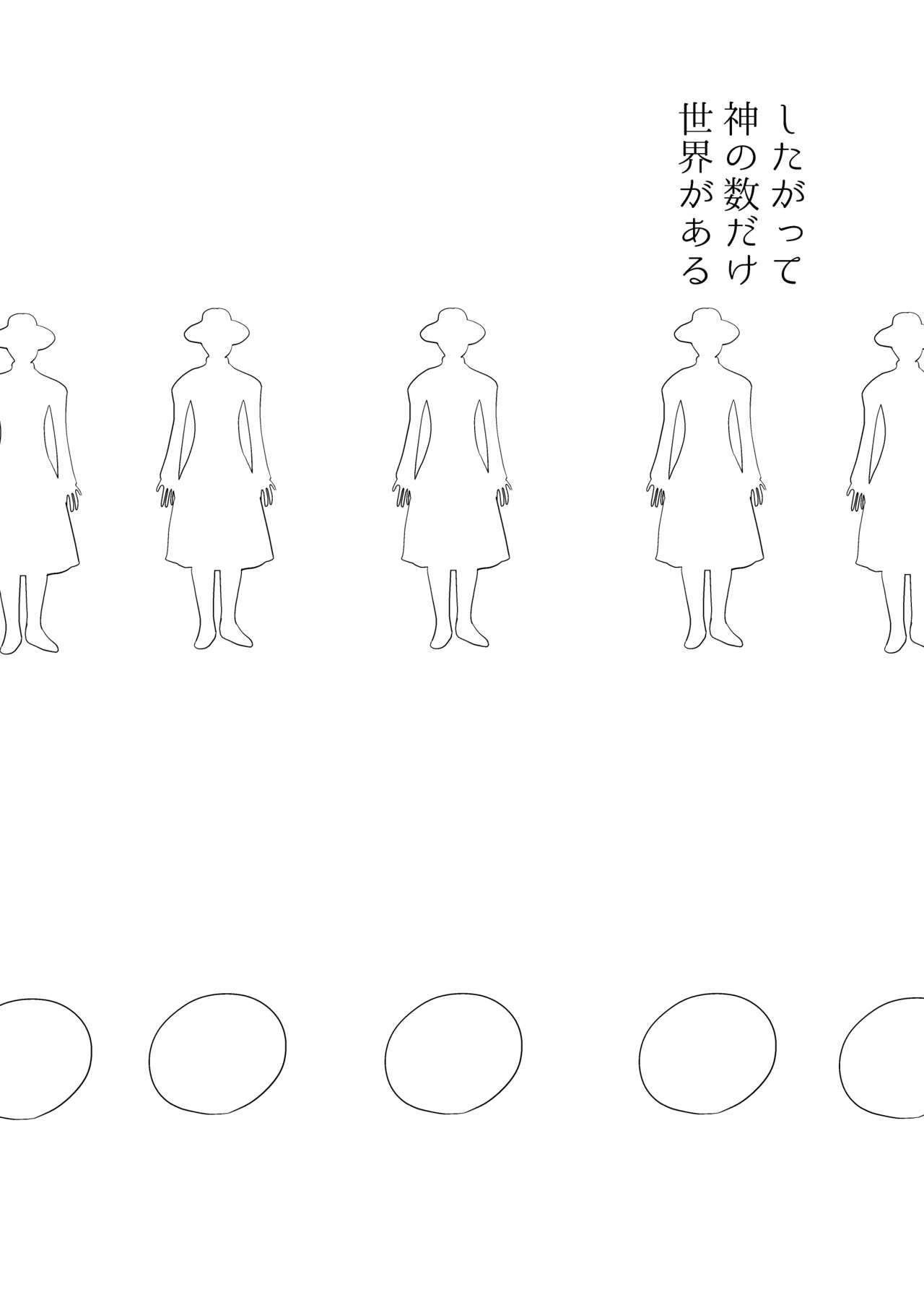 Nijiiro! Shuukan page 5 full