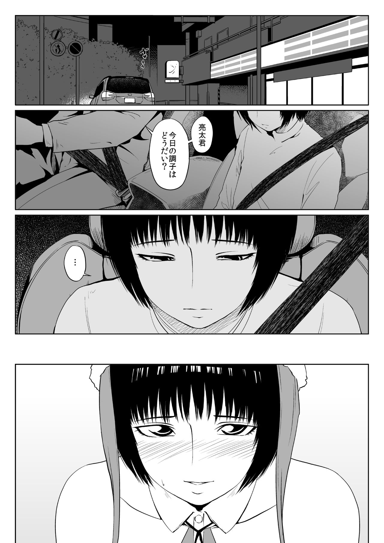 2019. winter page 10 full