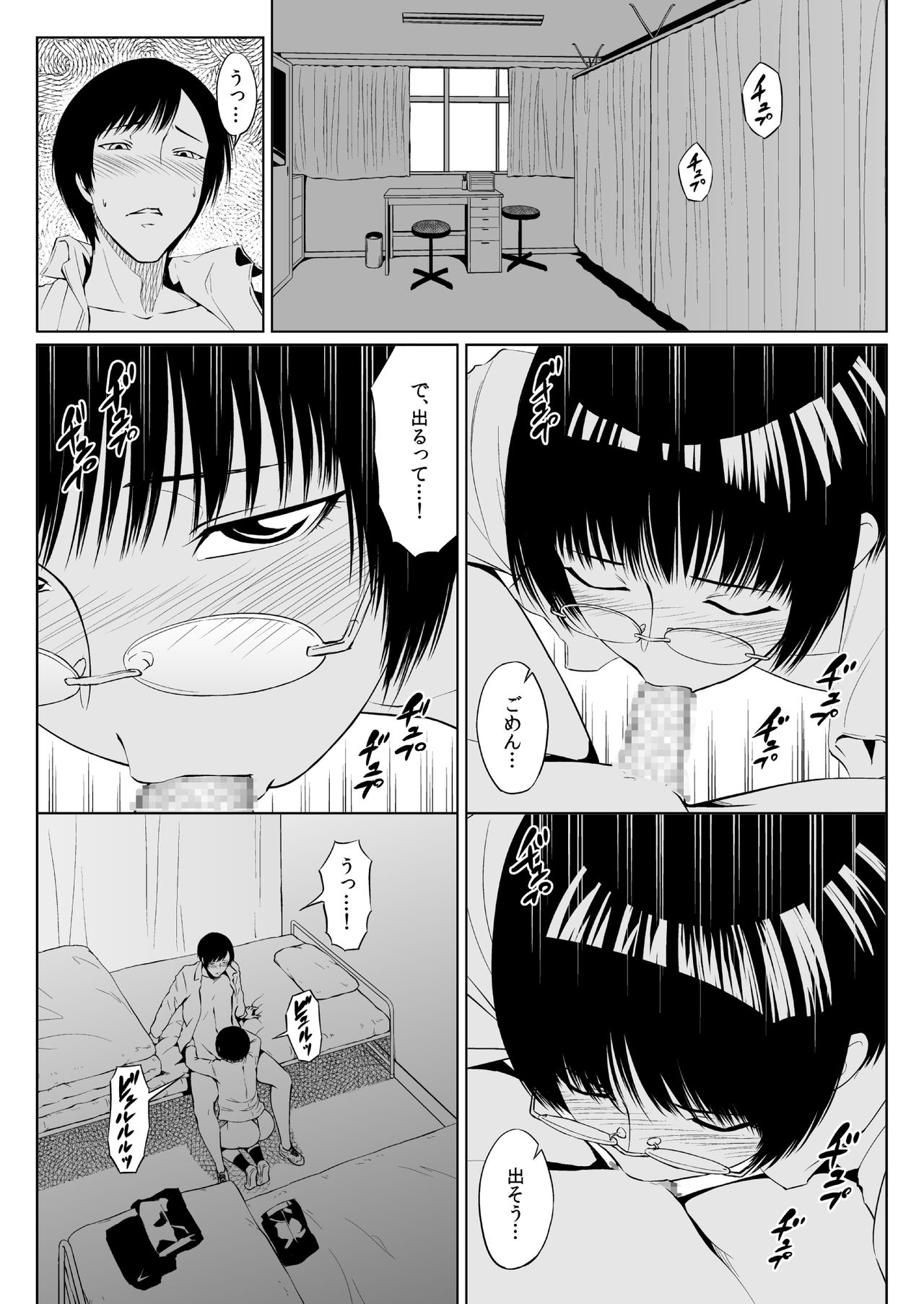 2019. winter page 4 full