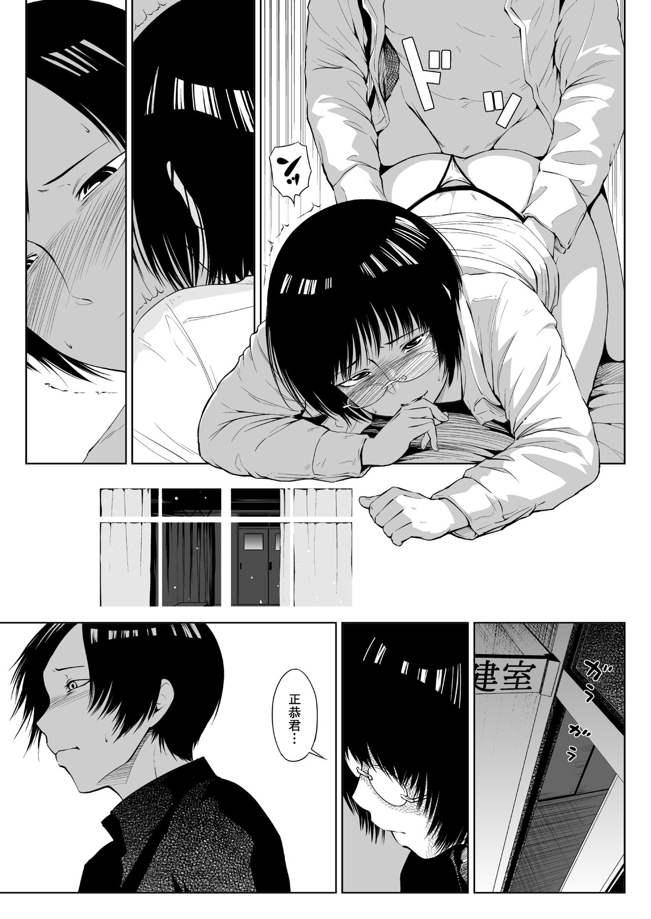 2019. winter page 7 full