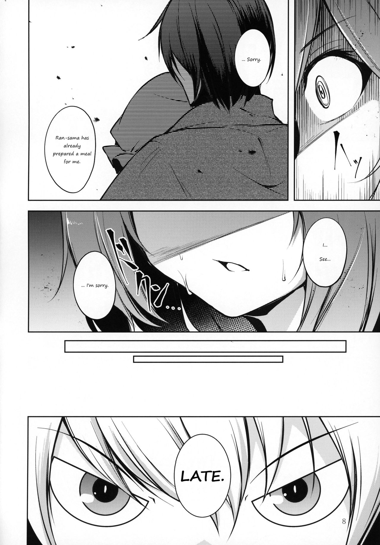 Hakumayo Schedule PM page 9 full