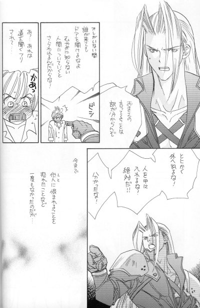 I LOVE YOU page 10 full