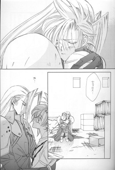 I LOVE YOU page 5 full