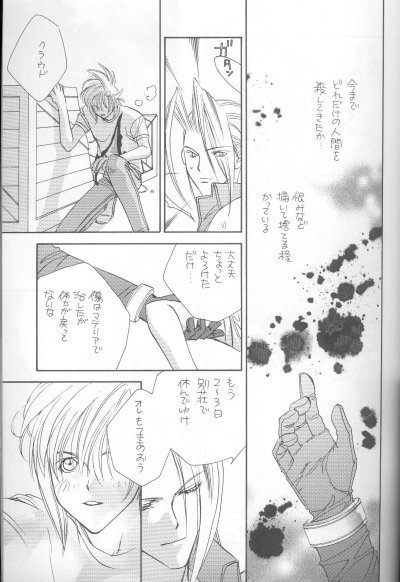 I LOVE YOU page 7 full