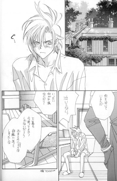 I LOVE YOU page 8 full