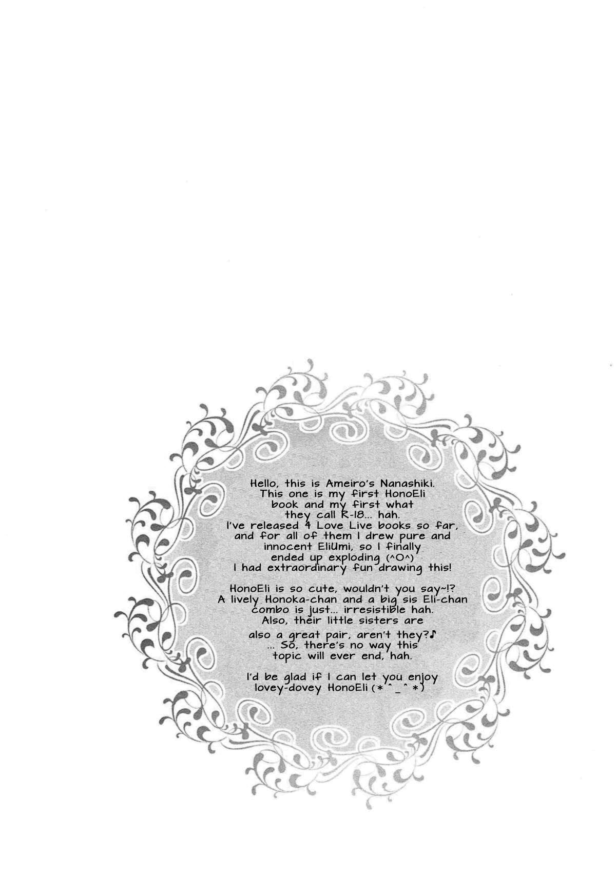 Stay By My Side page 3 full