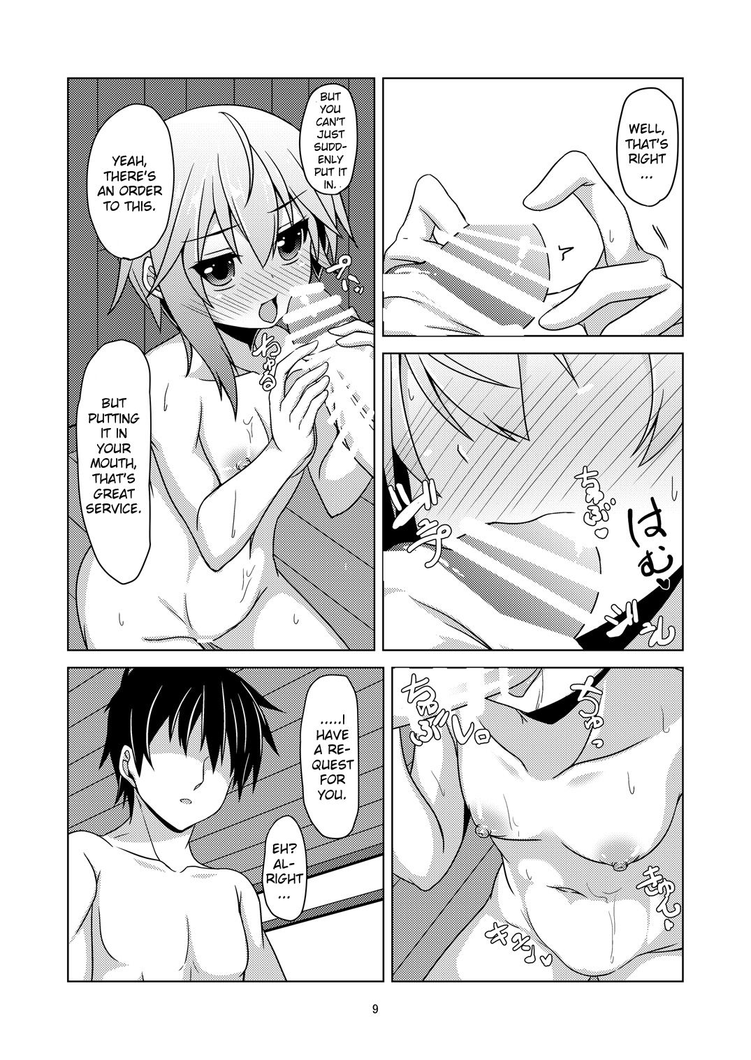 Shin Kan Minazuki Suinan no Hi page 10 full