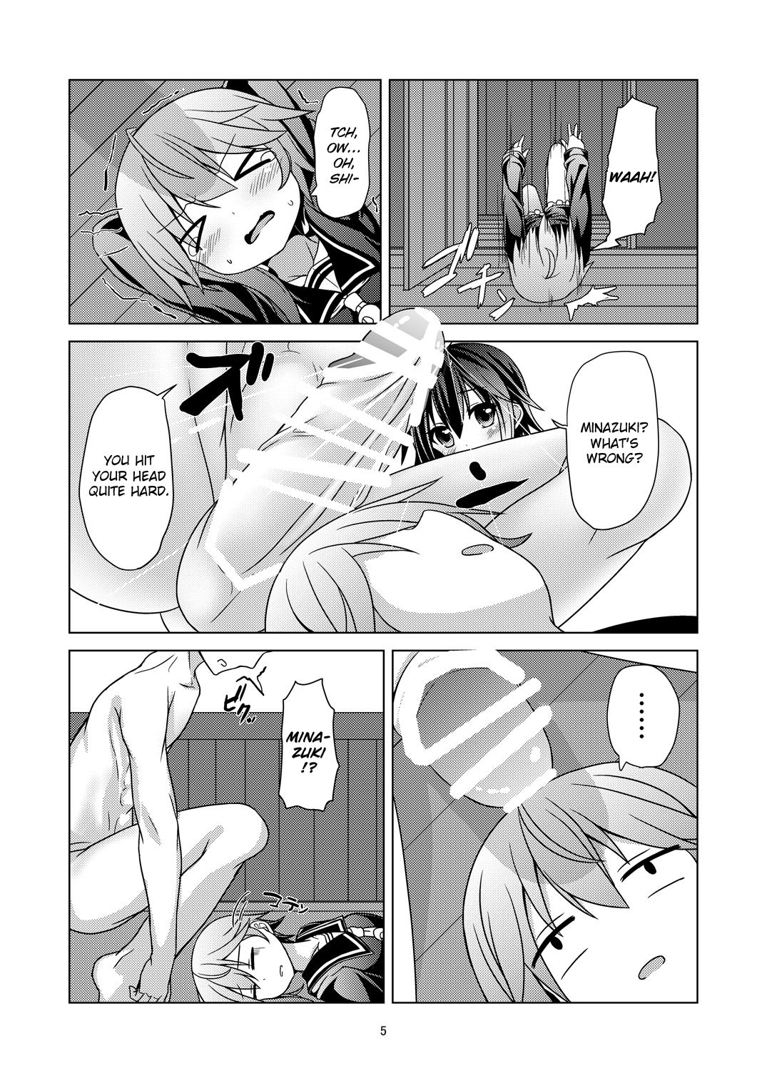Shin Kan Minazuki Suinan no Hi page 6 full