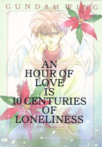 AN HOUR OF LOVE IS 10 CENTURIES OF LONELINESS Koi no Ichijikan wa Kodoku no Sennen page 1 full