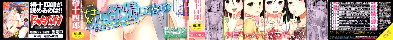 My Mai Secret page 4 full