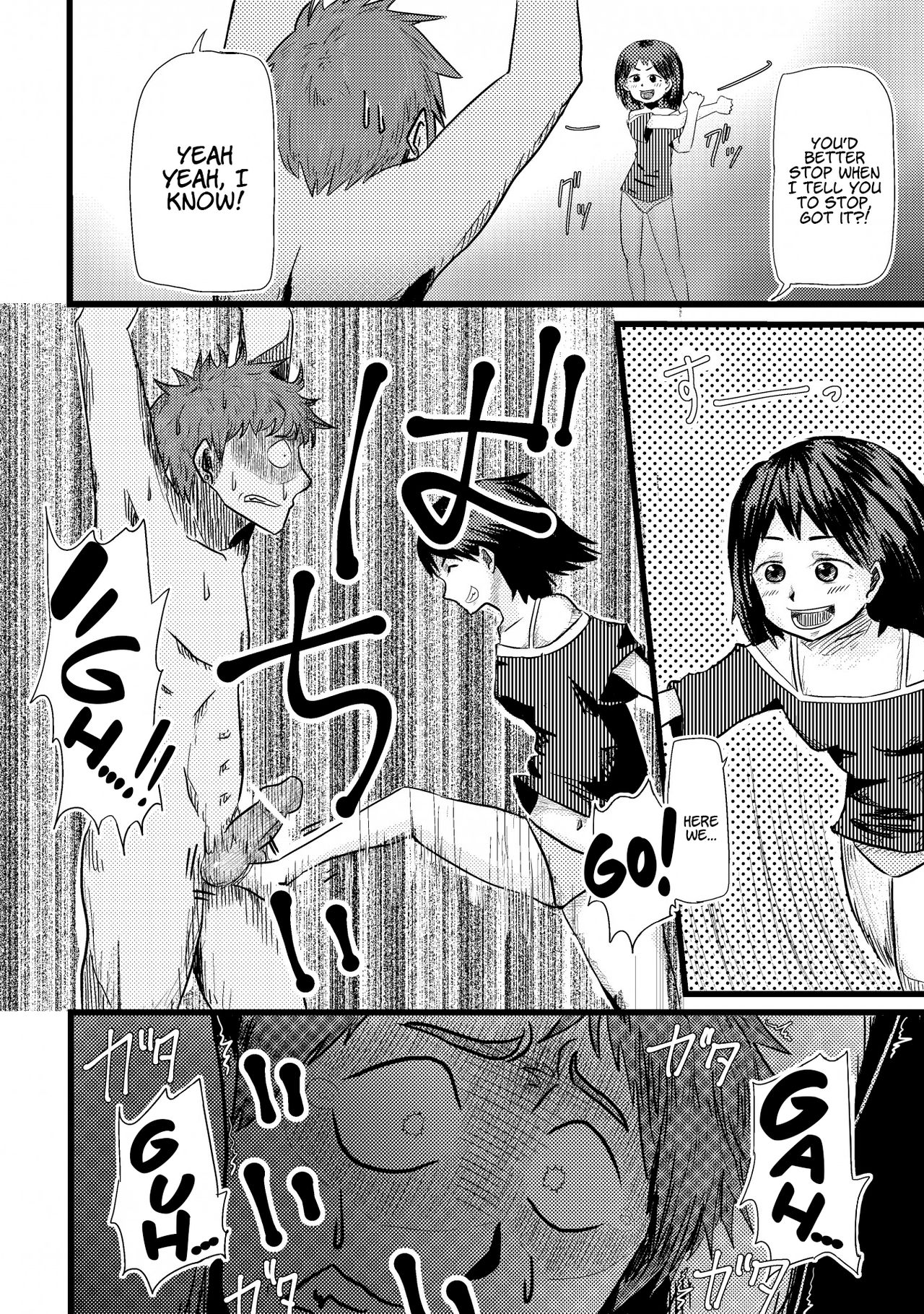 Kinshuu Musume page 2 full