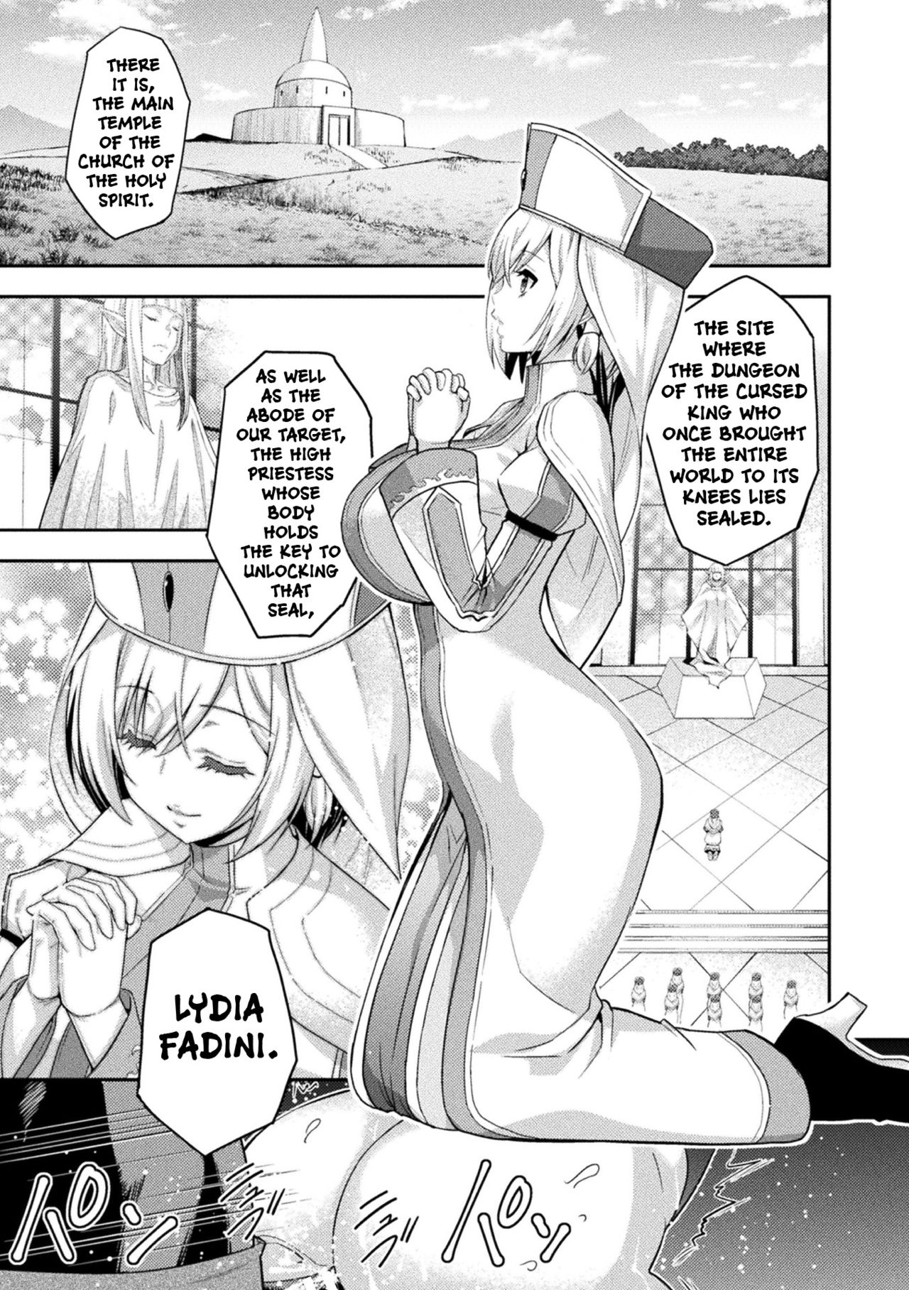 ERONA 2 Orc no Inmon ni Modaeshi Miko no Nare no Hate 1-wa "Inmon Miko" page 2 full