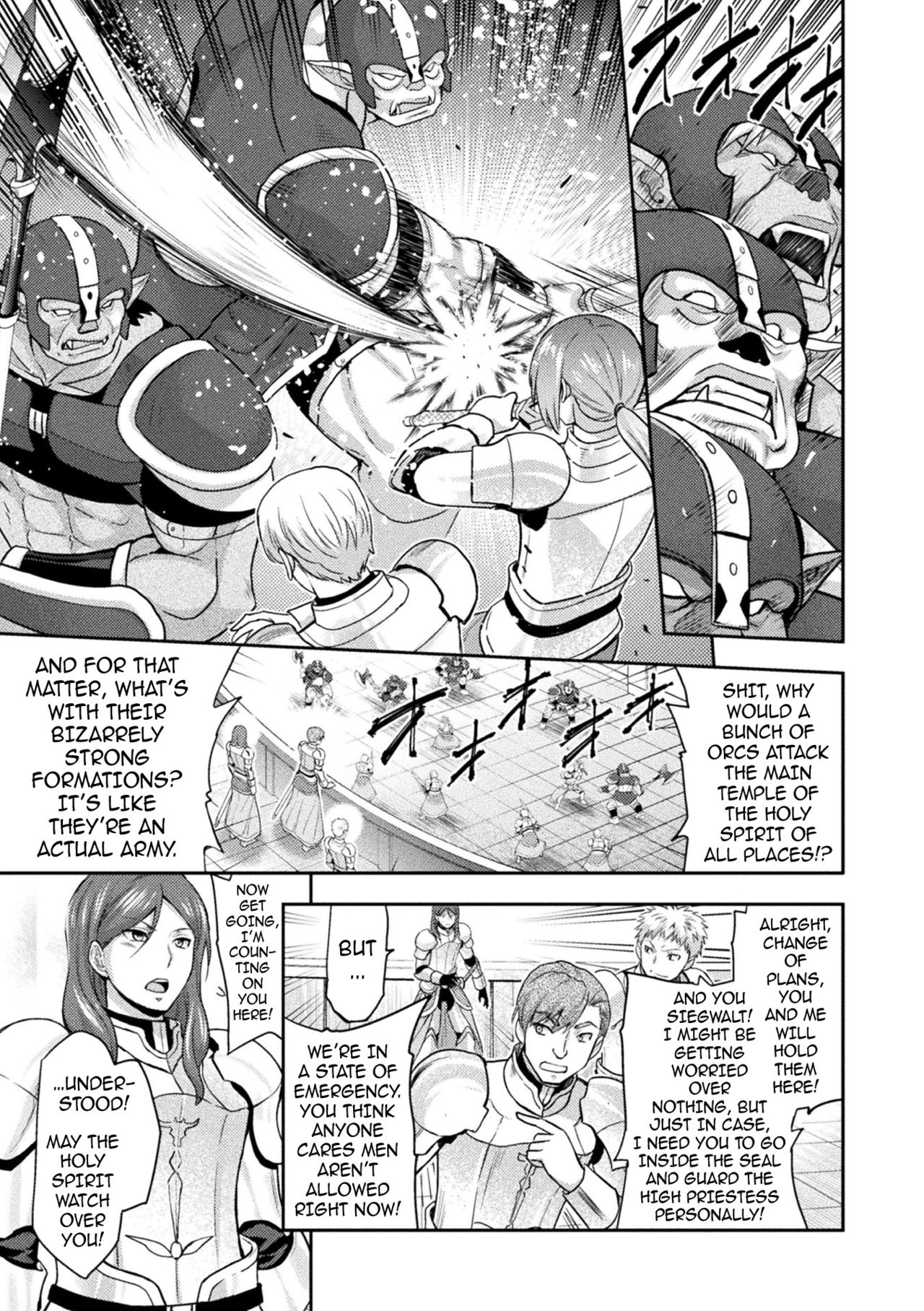 ERONA 2 Orc no Inmon ni Modaeshi Miko no Nare no Hate 1-wa "Inmon Miko" page 6 full