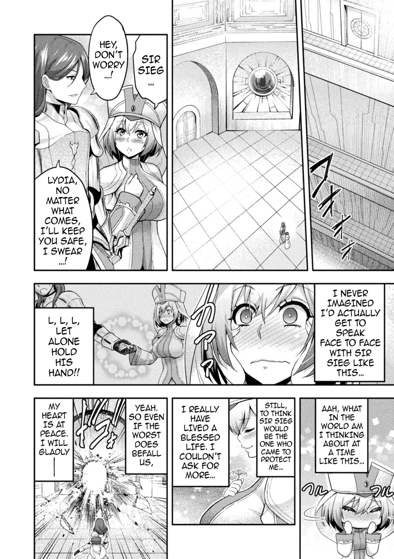 ERONA 2 Orc no Inmon ni Modaeshi Miko no Nare no Hate 1-wa "Inmon Miko" page 7 full