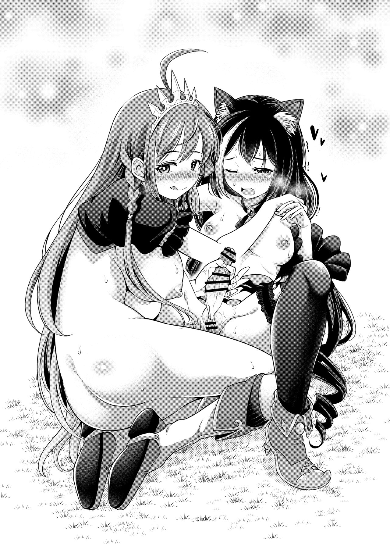 Mamono nante Taberu kara... Ochinchin ga Haechau no yo!! page 3 full