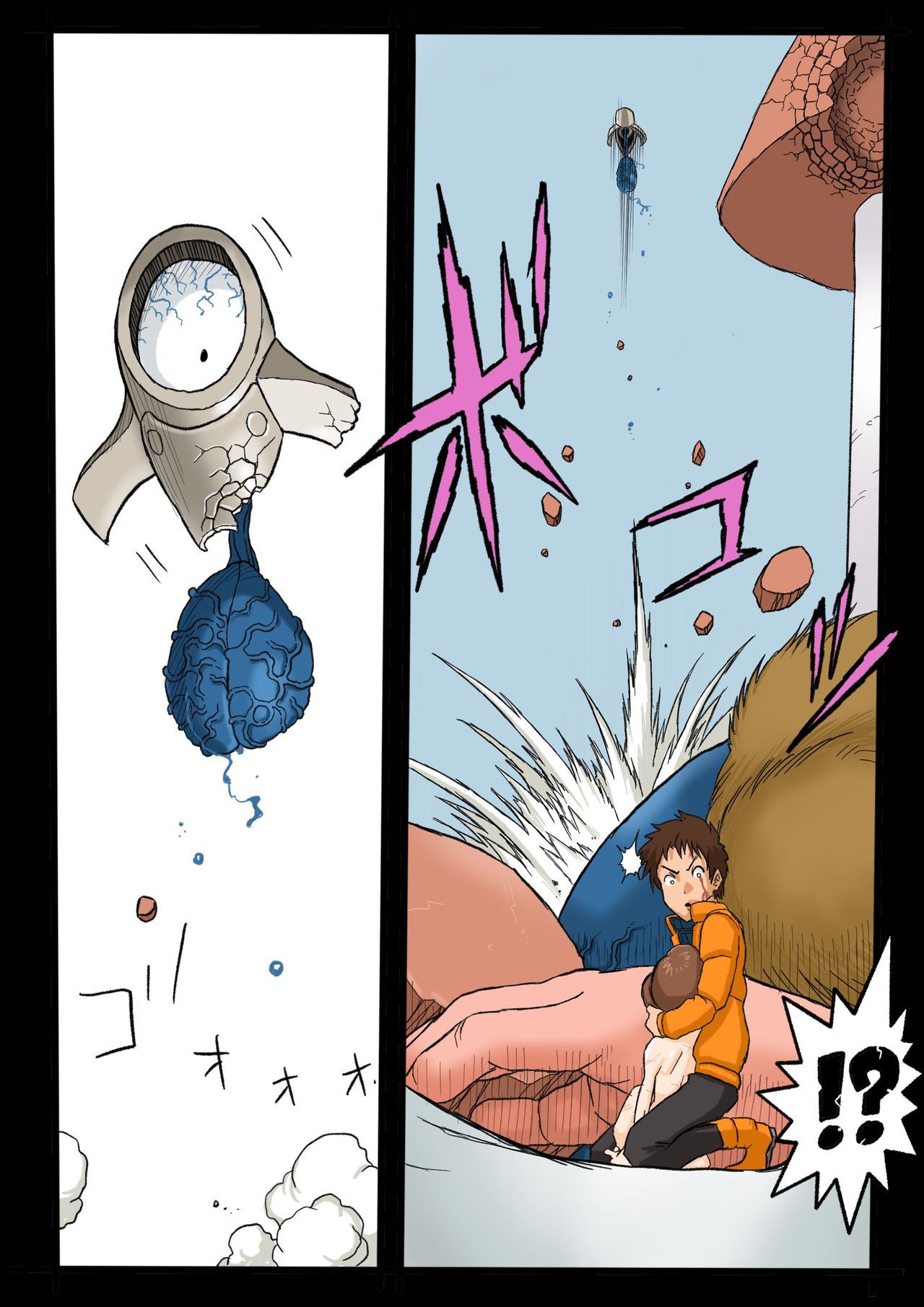 Ultra Ryona 3 page 5 full