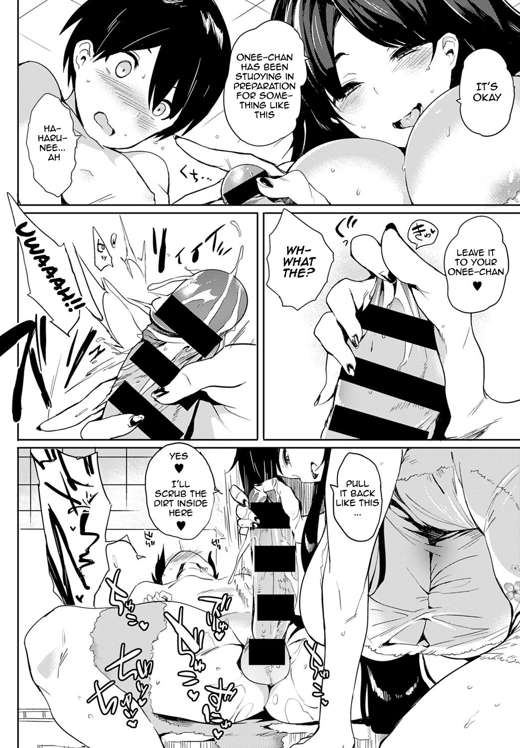 Kyoushuu! Criminal Onee-chan | Rude! Ungrateful Older Sister page 6 full