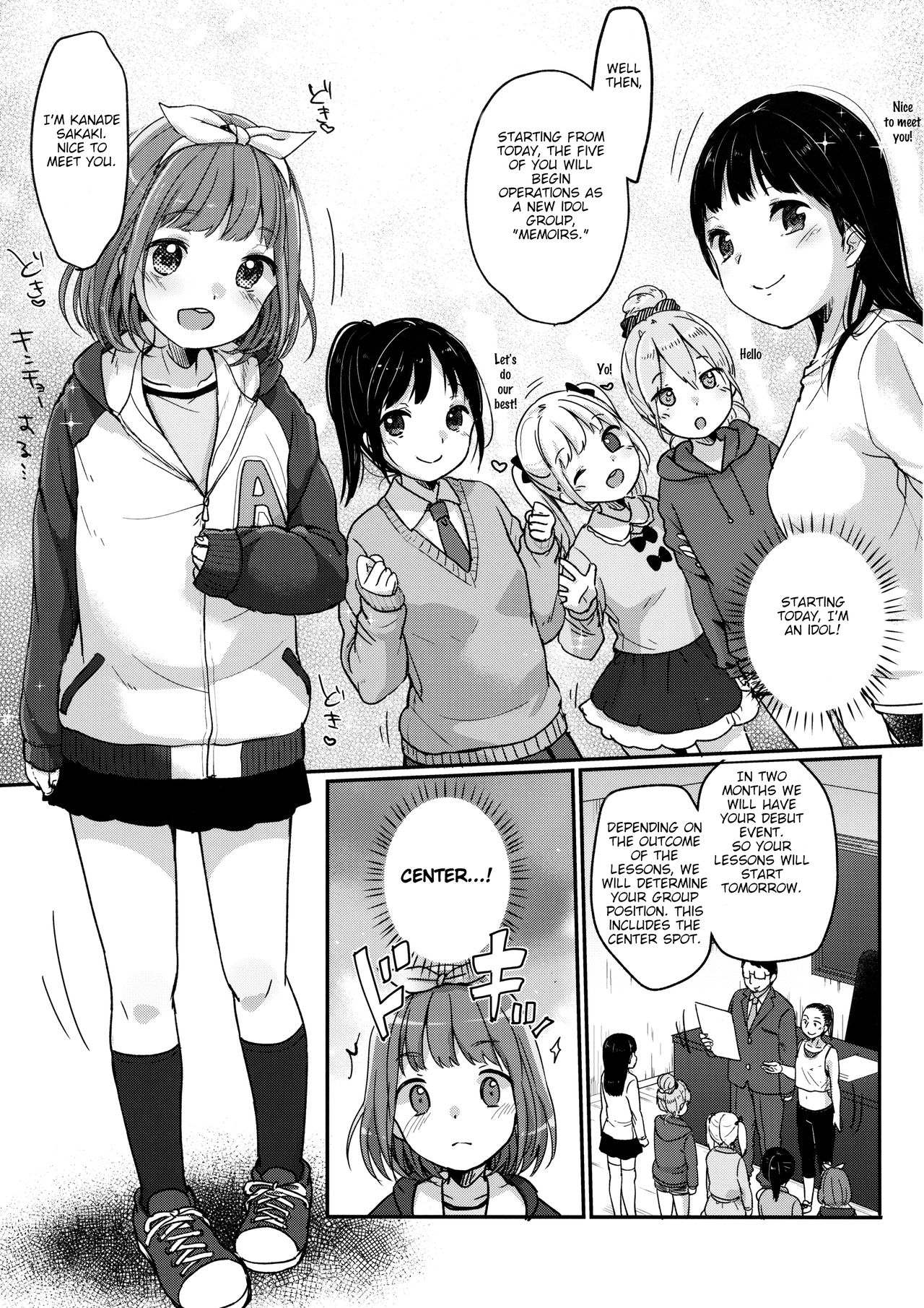 Kanade Challenge Kouhen page 4 full