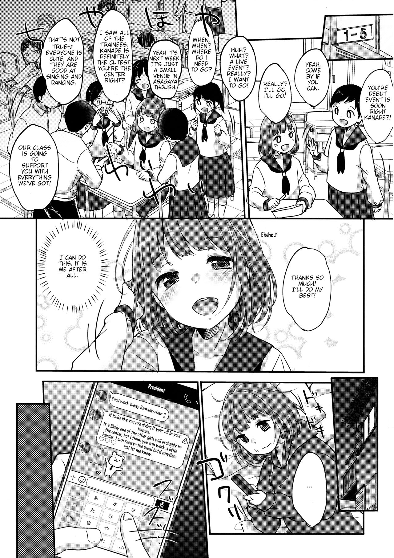 Kanade Challenge Kouhen page 6 full