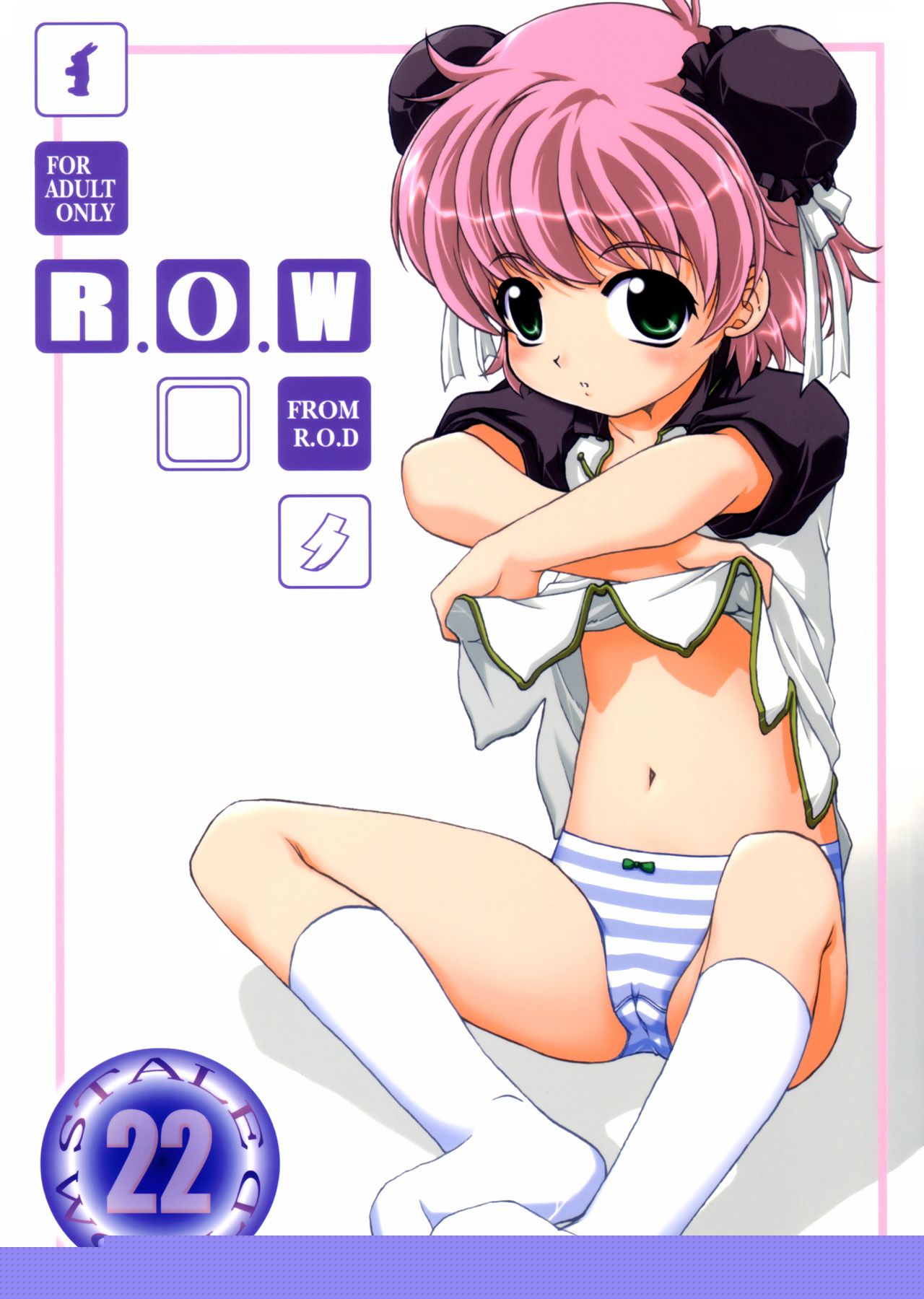 Stale World 22 R.O.W page 1 full