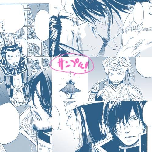 Nukunuku Taion page 2 full