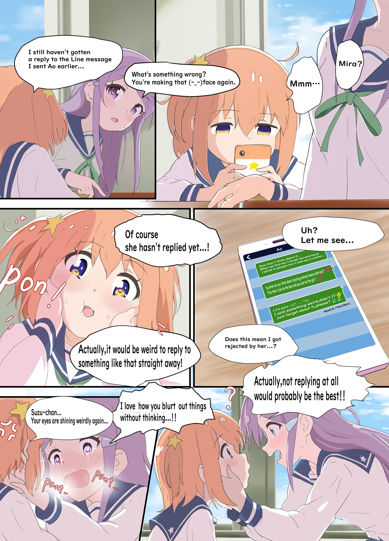 Mira to Ao ga Muramura Suru Hanashi | A story in which Mira & Ao are horny for each other page 4 full