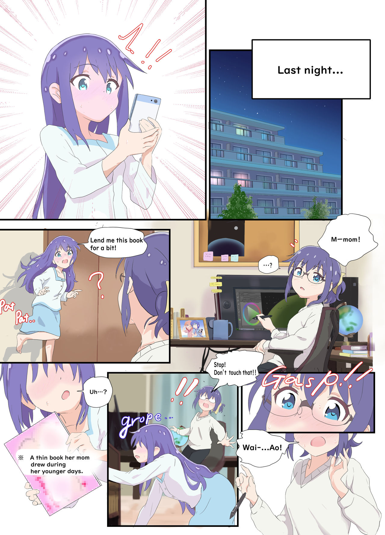 Mira to Ao ga Muramura Suru Hanashi | A story in which Mira & Ao are horny for each other page 5 full