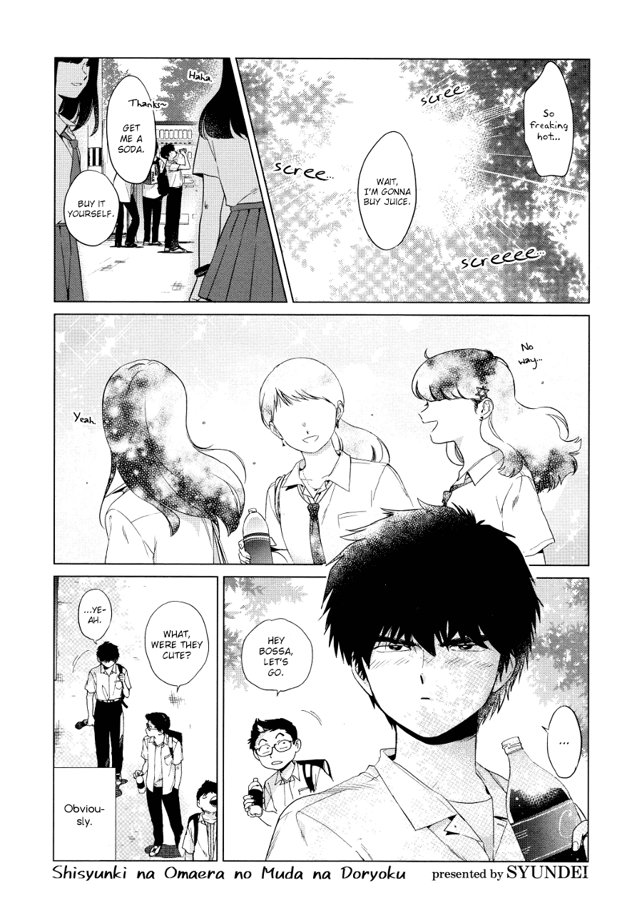 Shishunki na Omaera no Muda na Doryoku page 1 full